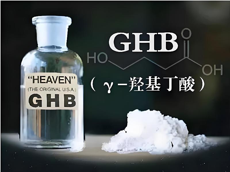 喷雾听话催迷7899-gbK型号